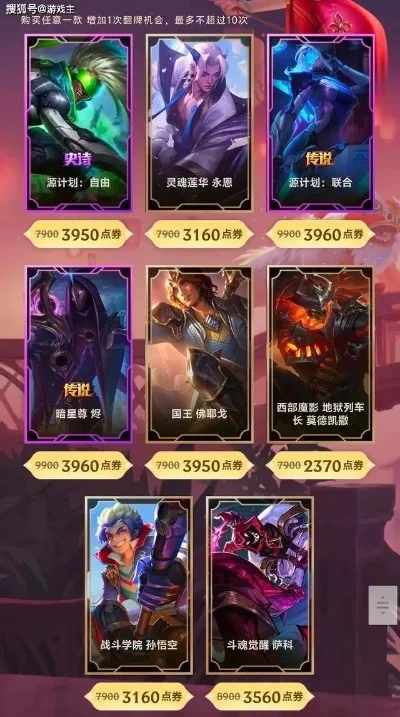 LPL神秘商店详解与阿卡丽活动特惠