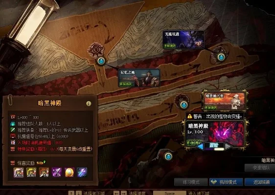 DNF周二副本刷新时间及攻略指南