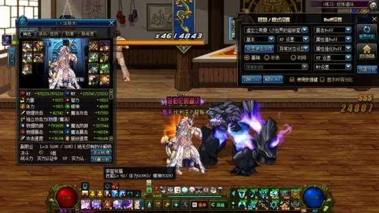 DNF奶爸毕业装备选择对比：海伯伦与怀表混沌王座解析