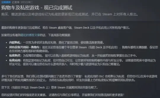Steam隐身设置全攻略：告别打扰，享受游戏时光