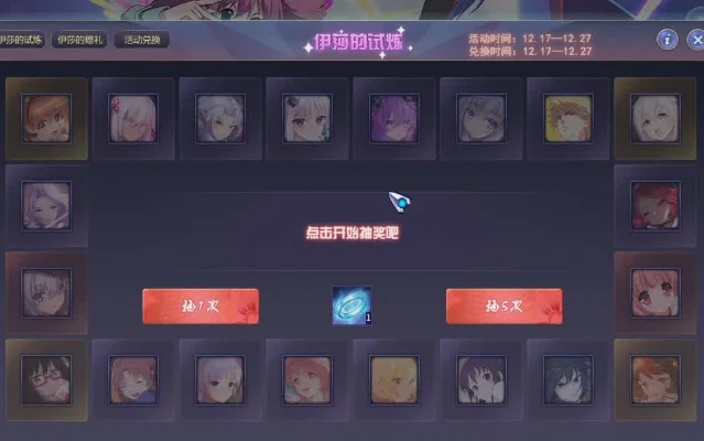 300英雄礼包开启全攻略