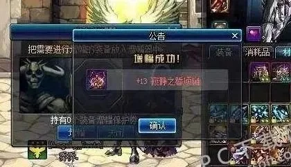 DNF浓缩的纯洁之骸获取方法全面解析