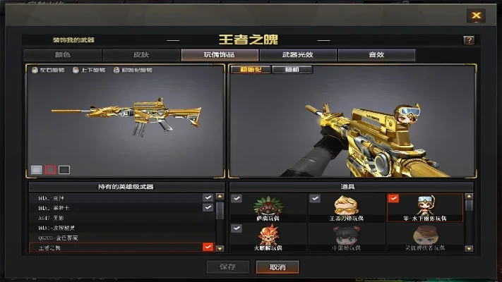 cf王者之魄光效　cf王者之魄光效哪个好看