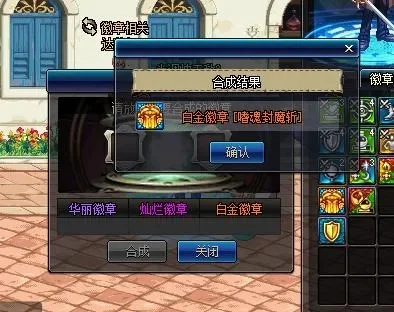 dnf白金徽章打错了怎么办　dnf白金徽章打错了怎么办啊
