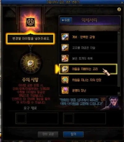 dnf100级传说装备怎么获得　dnf100级传说装备怎么得到