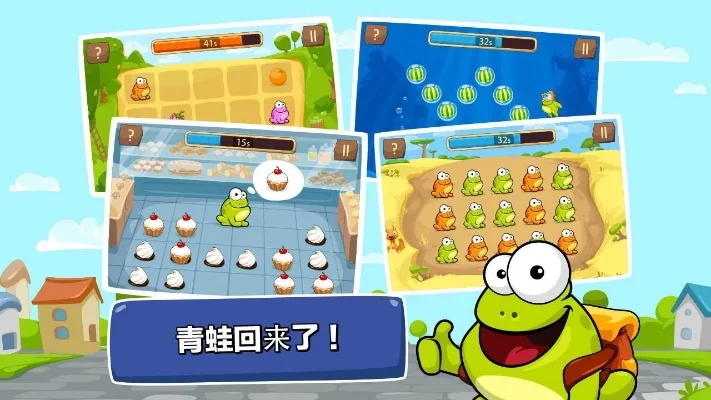 9只青蛙互换攻略游戏