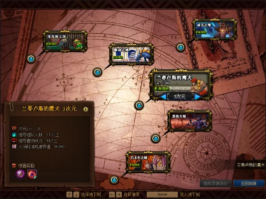dnf异次元怎么打　dnf异次元怎么走