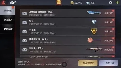 cf手游几天不登有回归礼包　cf手游几天不登有回归礼包奖励