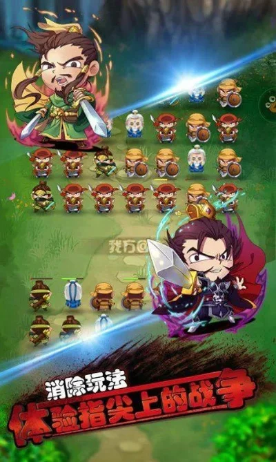 三国塔防魏传安卓　三国塔防魏传安卓内购破解版