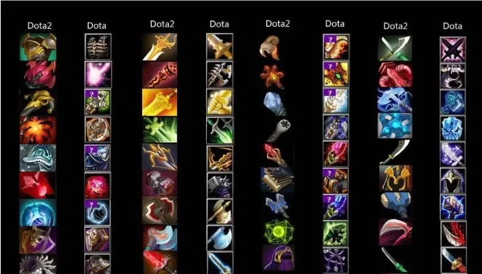 2025年dota2装备介绍大全　dota2最新装备介绍大全集
