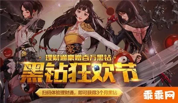 dnf黑钻币太多如何快速开　dnf黑钻币太多如何快速开启