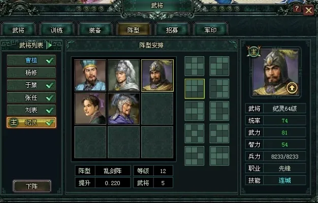 2025年新版卧龙吟魏国必练武将　新版卧龙吟魏国中后期武将