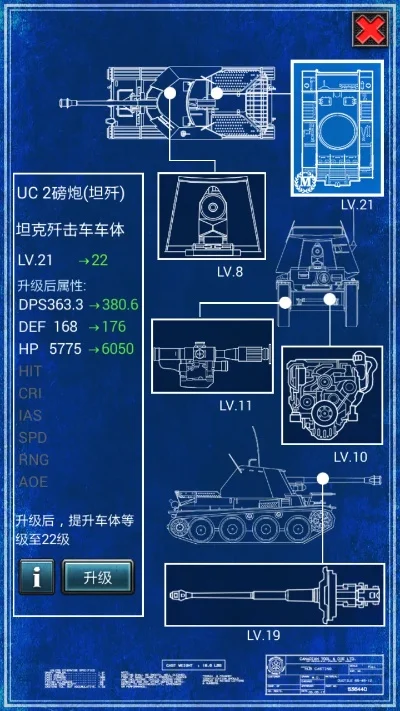 十大战争类手机游戏　十大战争类手机游戏排行榜