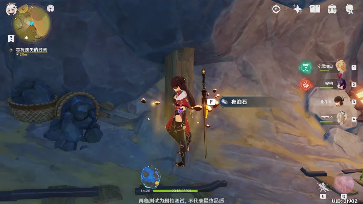 原神夜泊石在哪里获得　原神夜泊石从哪里获得