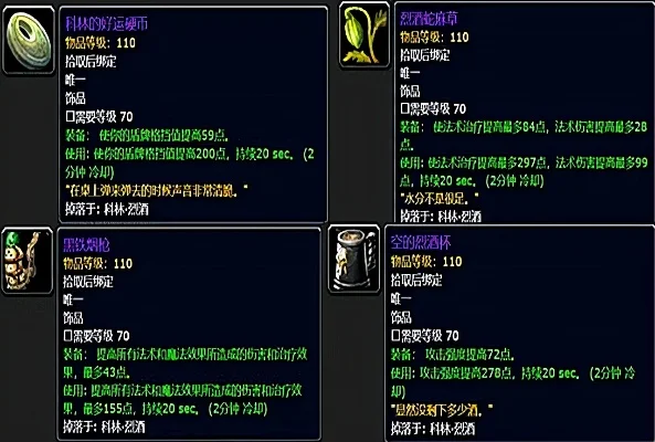 夸格米拉之眼掉率　夸格米拉之眼 掉率
