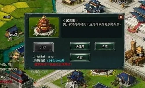 卧龙吟委派攻略　卧龙吟委托是什么