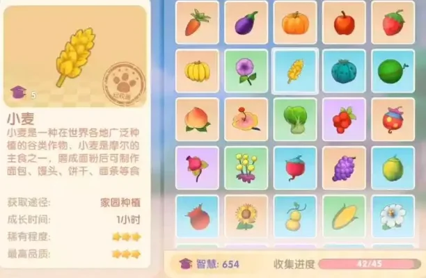 摩尔庄园花怎么变异　摩尔庄园怎么种出变异植物
