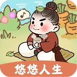 悠悠人生游戏技巧和攻略　悠悠人生游戏技巧和攻略大全