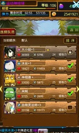 我叫mt女贼哪个天赋最厉害　我叫mt女贼哪个天赋好