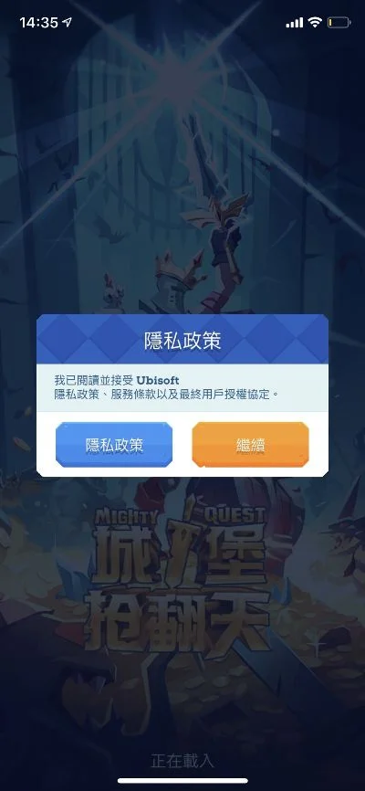 城堡抢翻天联机错误　城堡抢翻天联机错误网络问题