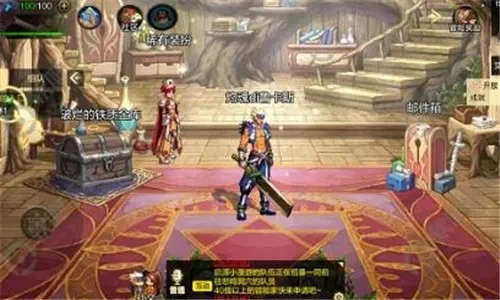 地下城与勇士手游觉醒　地下城与勇士手游觉醒迷宫攻略