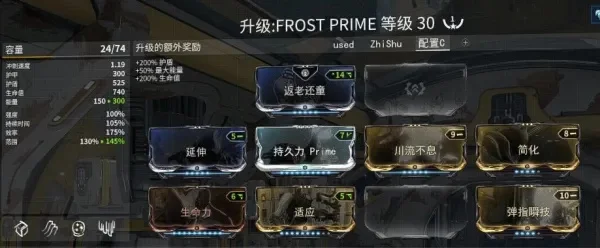 星际战甲新手增幅器制作攻略：蓝图获取、组装镀金及输出模式选择