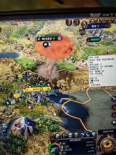 文明6核弹制造全攻略：解锁科技、获取资源、执行计划