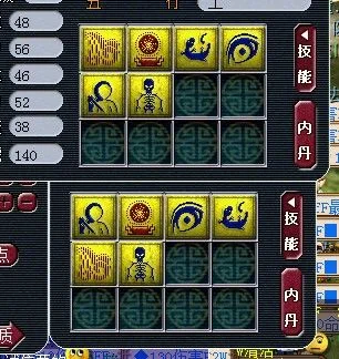 梦幻西游召唤兽打书技巧解析：技能分类、垫书策略及顺序安排