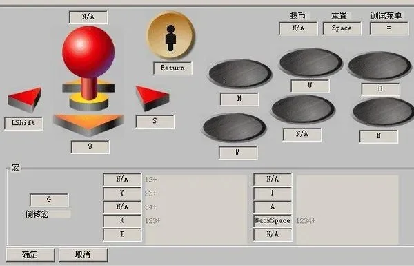 拳皇97关闭声音攻略：模拟器设置与操作系统方法