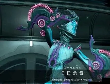 星际战甲萌新伊莱体获取攻略：赏金任务与地球平原快速上手
