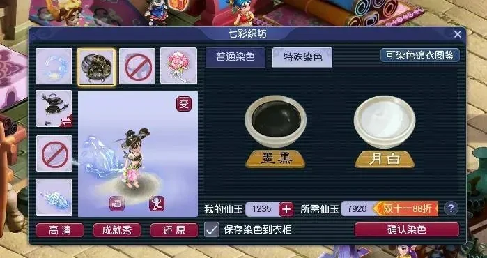 梦幻西游免费锦衣攻略：官方福利限时派送，多重途径赢取稀有锦衣