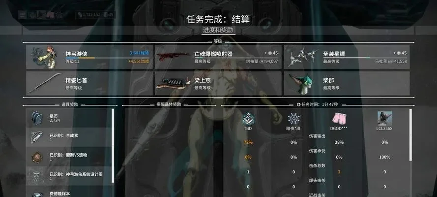 星际战甲新手攻略：快速上手技巧与游戏策略