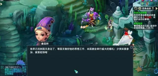 梦幻西游解阳山探险攻略：飞行西凉女国，探索神秘道观与特色生物
