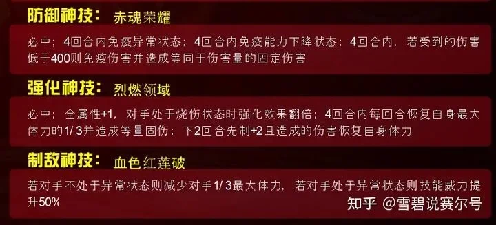 打杀星攻略：安全距离、环境利用、技能控制与应对技巧