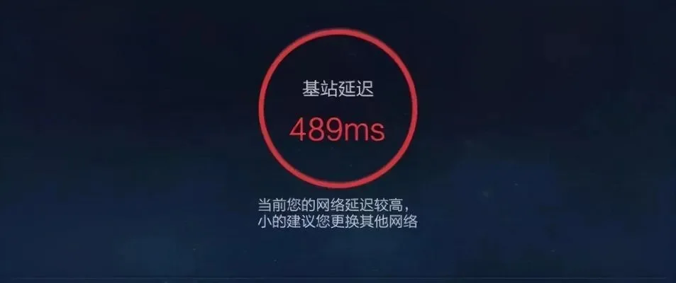 提升游戏流畅度：五大解决网络卡顿策略