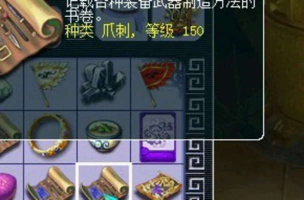 梦幻西游2套装效果获取攻略：生死劫、附魔宝珠、帮派迷宫等多途径详解
