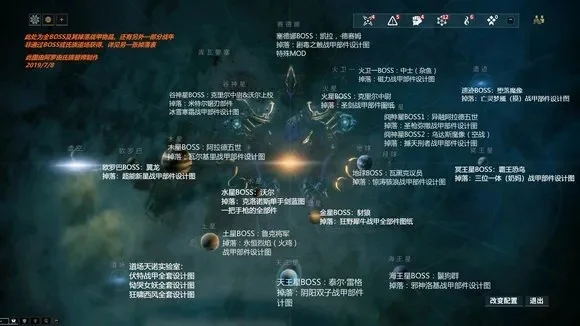 星际战甲星舰建造全攻略：材料收集、中枢寻找、任务解锁、组装升级技巧