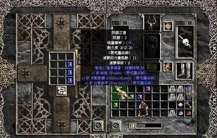 暗黑破坏神2宝石取下技巧：符文回城卷轴、修改器及破坏方法