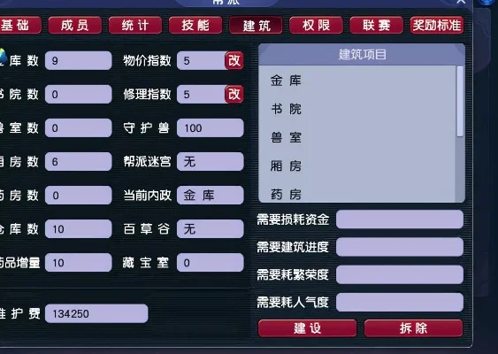 梦幻西游刷帮贡攻略：快速提升方法汇总及实用技巧
