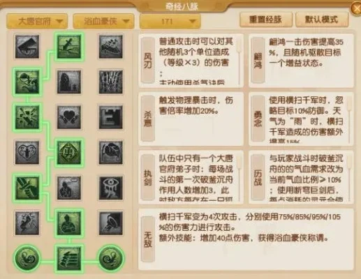 梦幻西游门派技能解析：神木林、化生寺等克制技巧详解