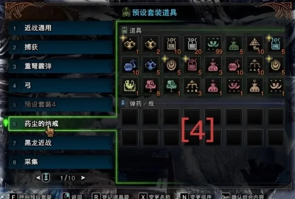 怪物猎人宠物道具获取攻略：7种途径解锁珍稀道具