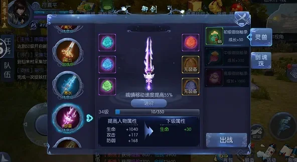 御剑解析：独特外观与强大技能的高性能武器