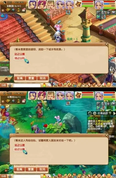 梦幻西游快速升级攻略：组队刷怪、抓鬼、挂机、活动玩法详解
