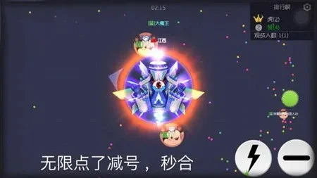 球球大作战合体技巧解析：原地秒合、绕圈秒合等技巧全解析