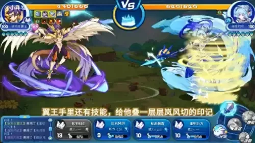 洛克王国翼王挑战攻略：技能组合、属性优势与战术总结