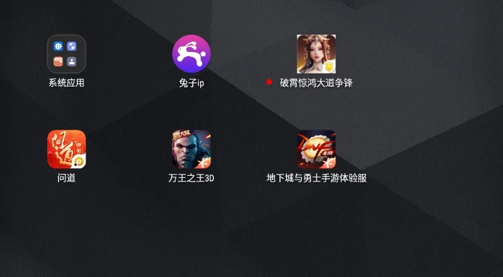 游戏多开防封攻略：端游手游多开技巧、IP更换与MAC修改