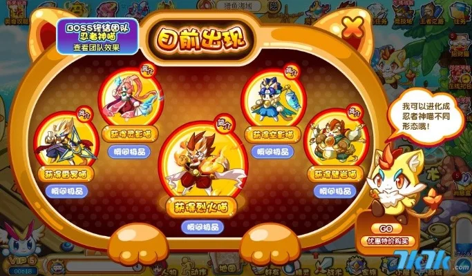 烈火猫获取攻略：多途径活动详解