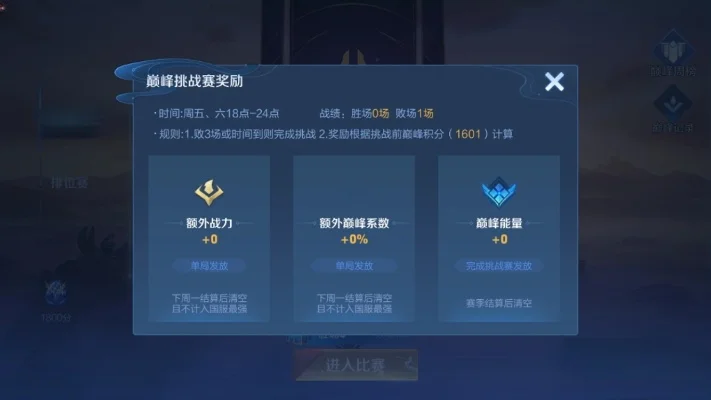 王者荣耀快速升级攻略：匹配排位、活动奖励、挑战模式等多途径加速
