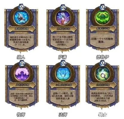 炉石传说符文卡合成攻略：快速补充手牌策略