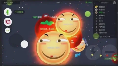 球球大作战滑稽脸表情使用教程